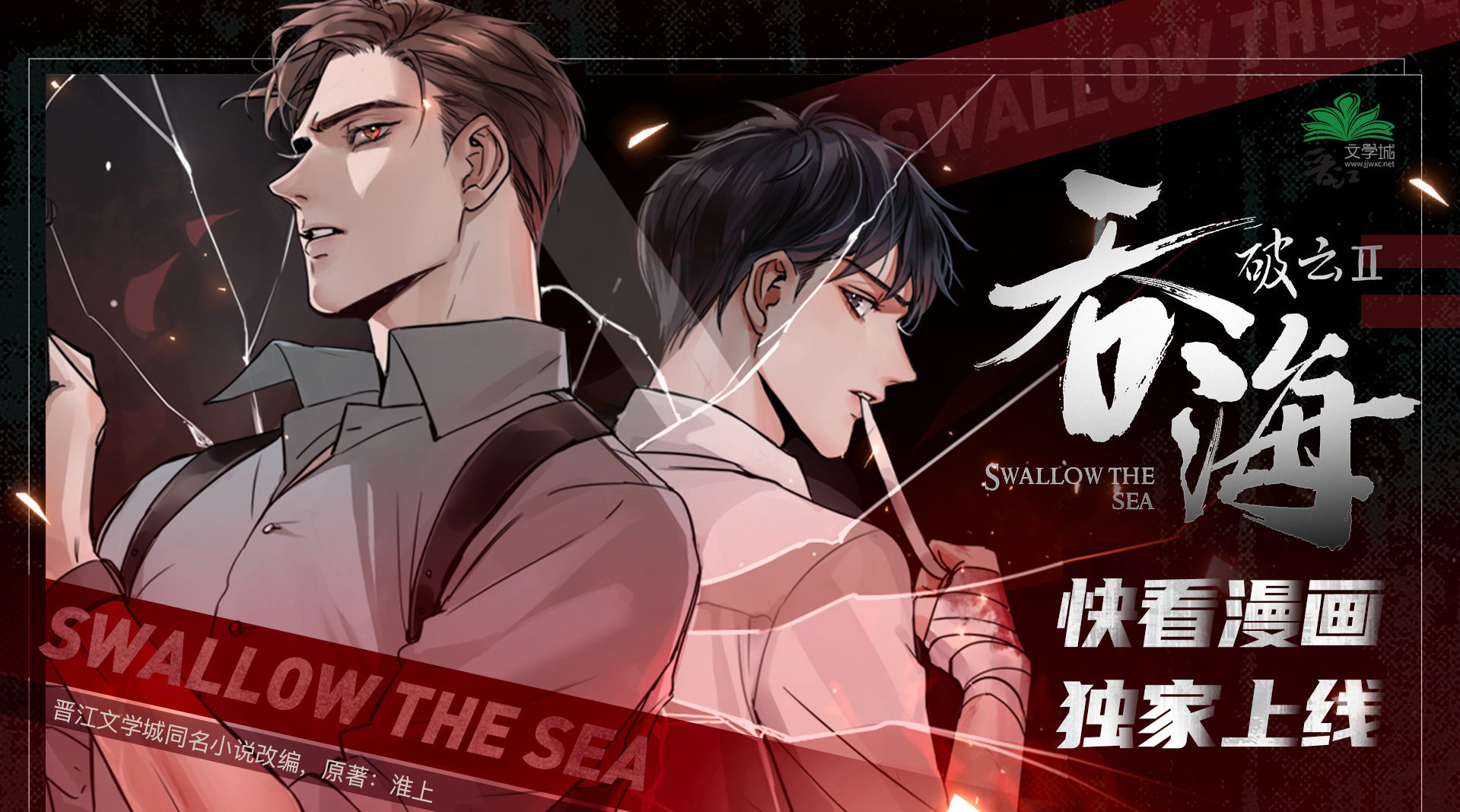 燃也文化