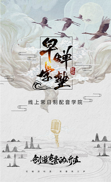 声娱文化