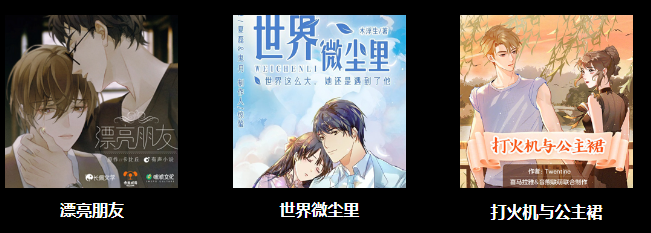 音熊联萌
