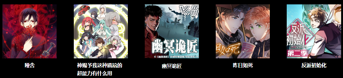 音熊联萌