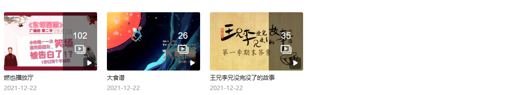燃也文化