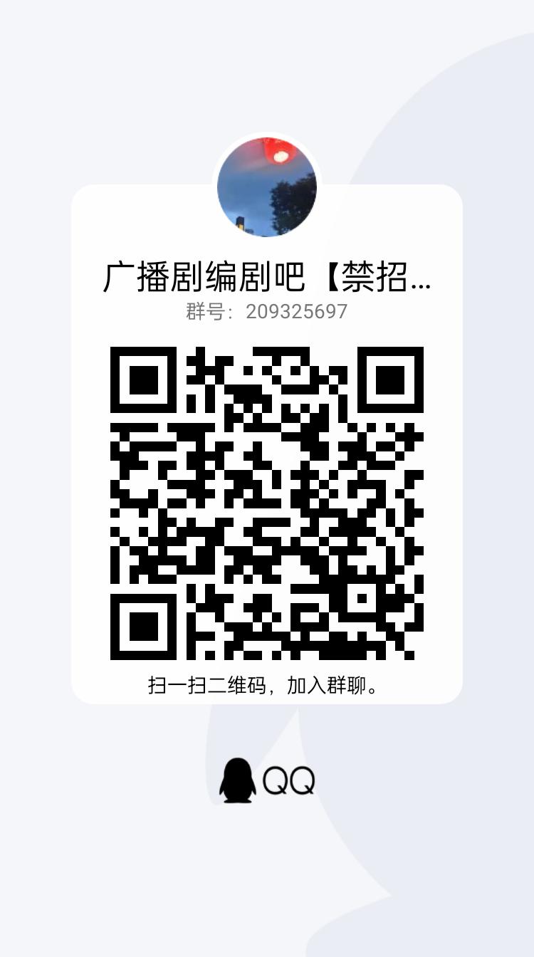 编剧小伙伴快来这里