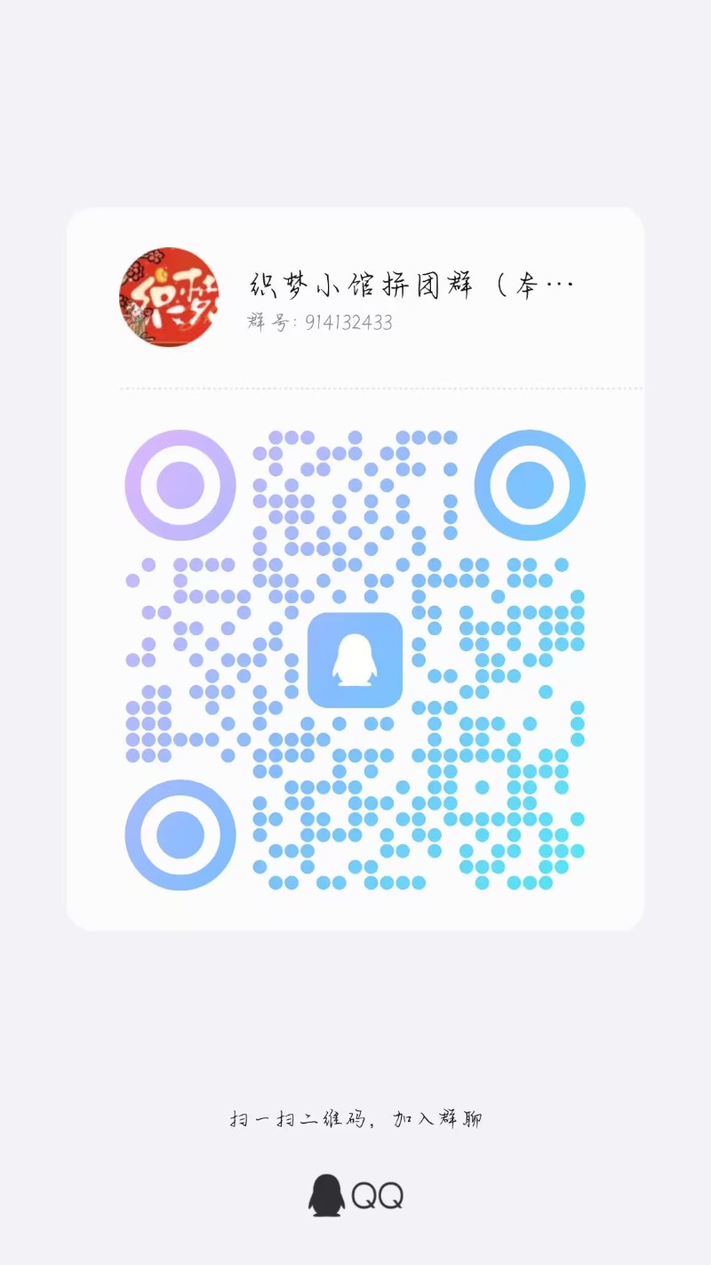 QQ图片20240211202720