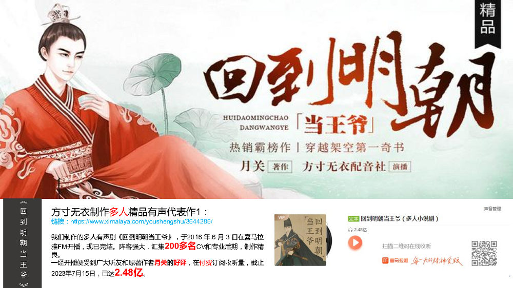 方寸无衣