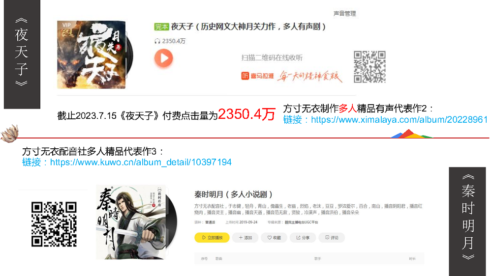 方寸无衣