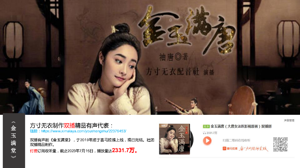 方寸无衣