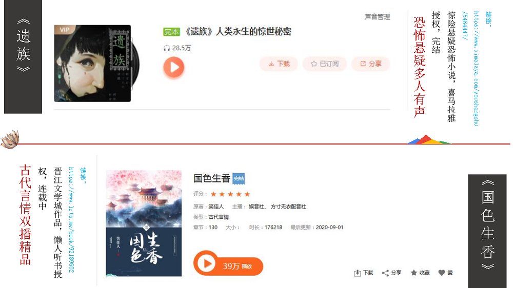 方寸无衣
