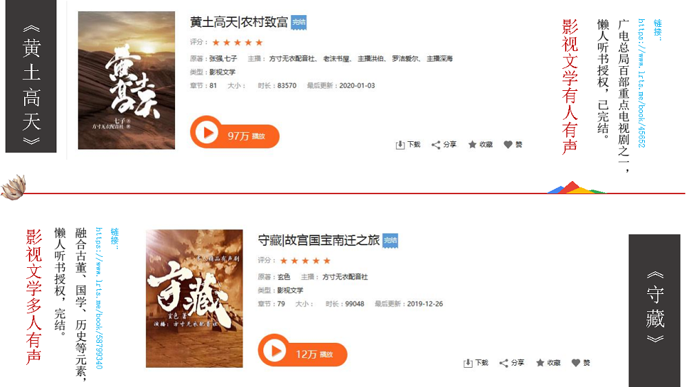方寸无衣