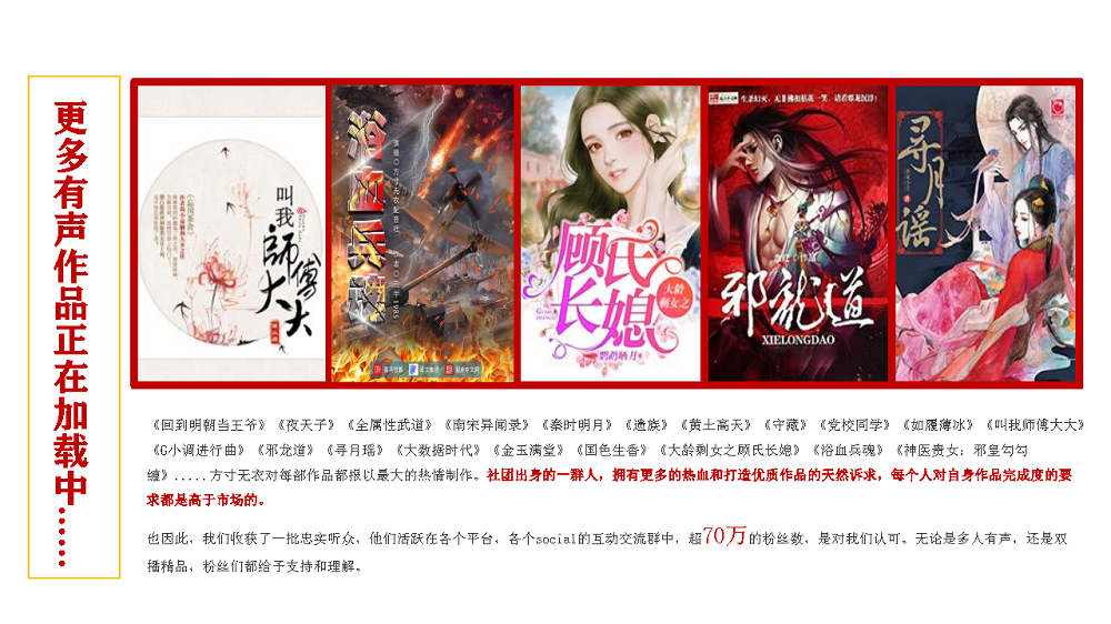 方寸无衣