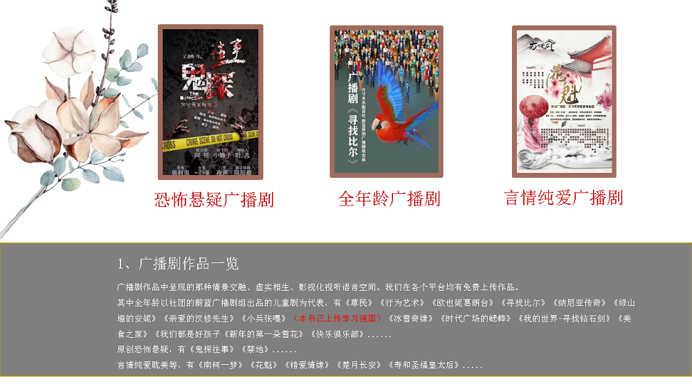 方寸无衣