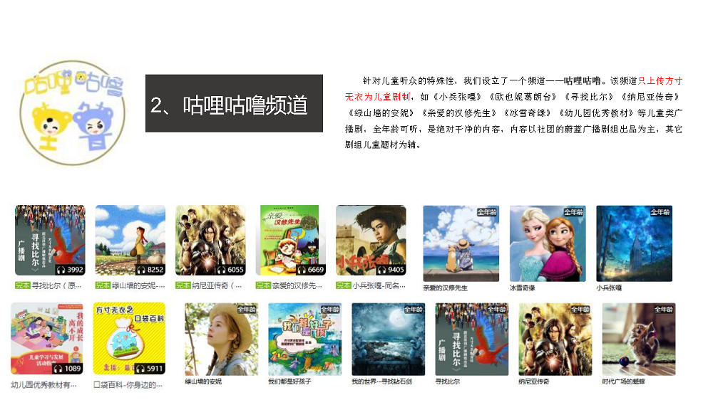 方寸无衣