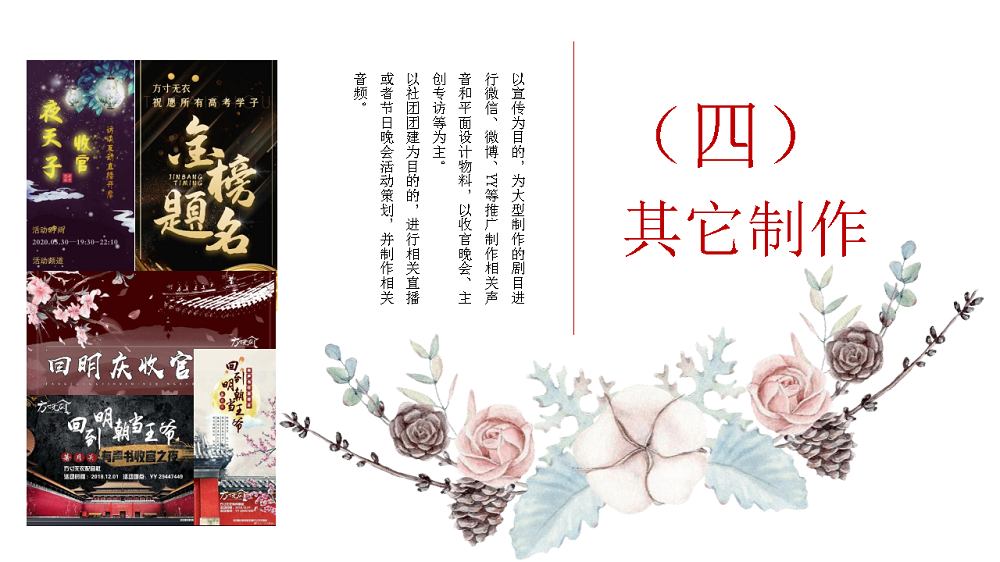 方寸无衣