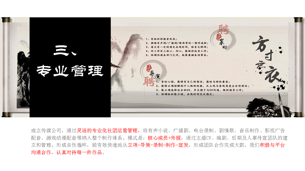 方寸无衣