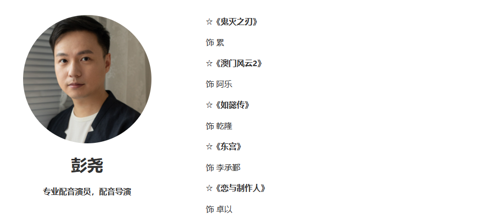 北斗企鹅