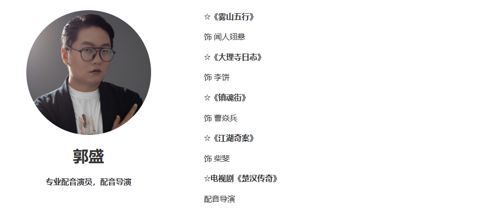 北斗企鹅