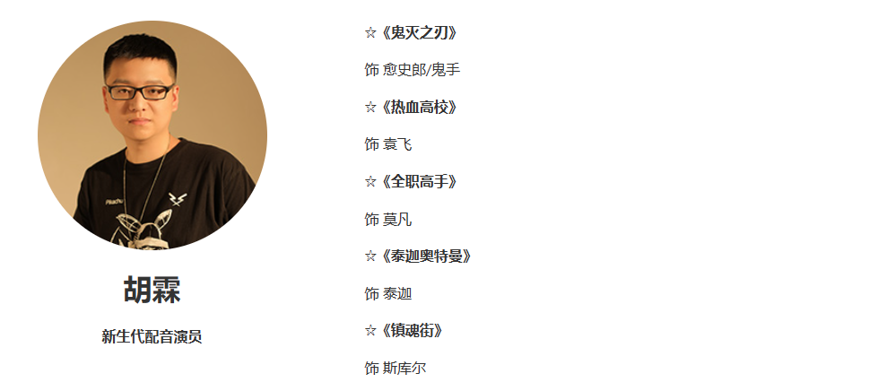 北斗企鹅