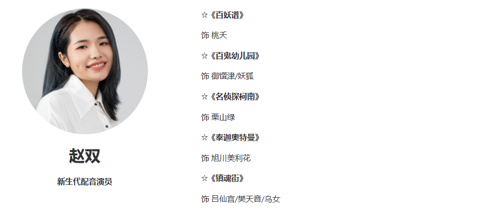 北斗企鹅
