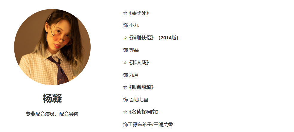 北斗企鹅