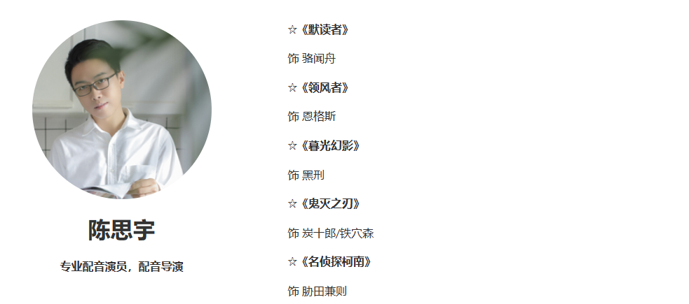 北斗企鹅