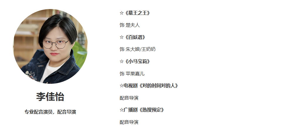 北斗企鹅