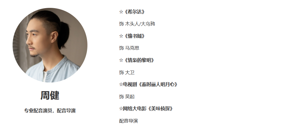 北斗企鹅