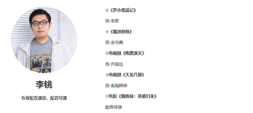 北斗企鹅
