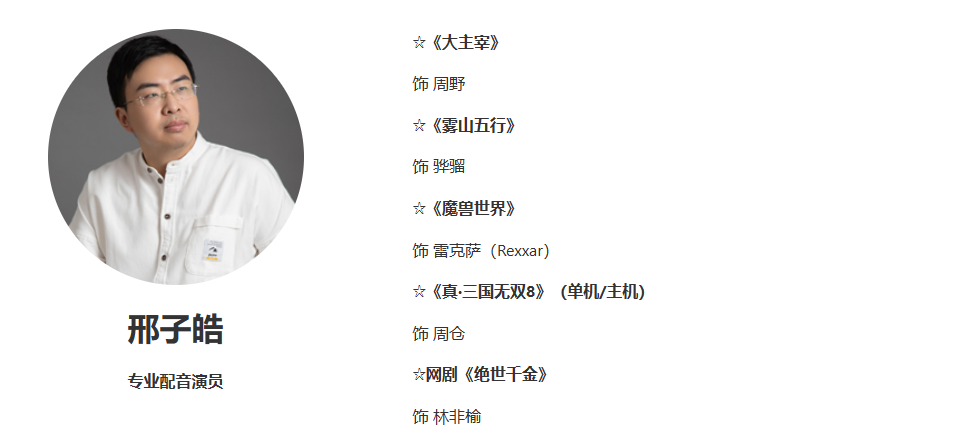 北斗企鹅