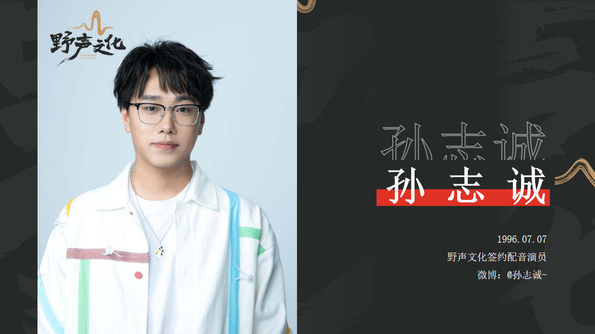 野声文化