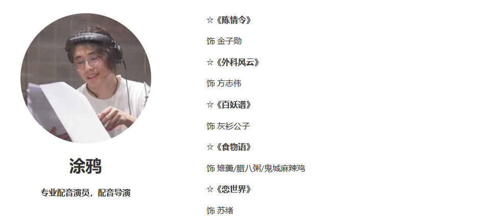北斗企鹅