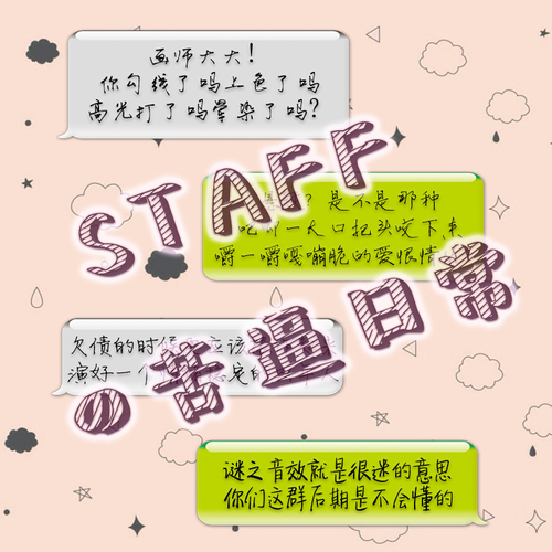 【专题】网配吐槽闲谈类节目