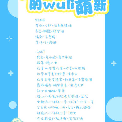 【专题】网配吐槽闲谈类节目