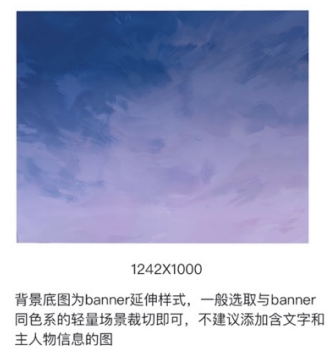 什么是漫播七件套?