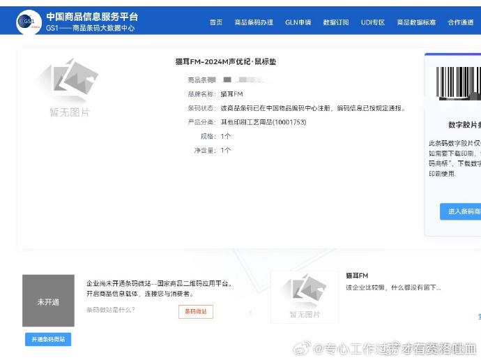 2024 声优祭 要来了吗?