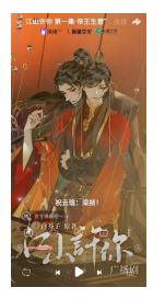 什么是漫播七件套?