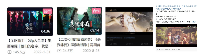 江吴文化