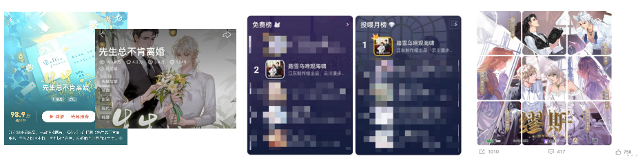 江吴文化