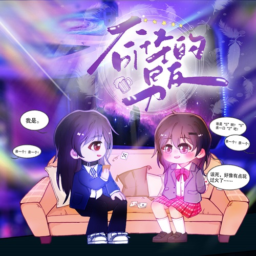 【新剧速递】现代灵异言情广播剧《奇怪的男友》