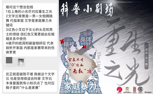 【新剧速递】全一期公益科普广播剧《重生之光》