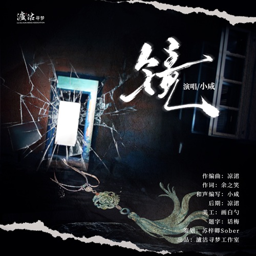 【新剧速递】全两季广播剧《女博士的古董先生》