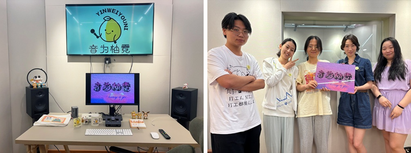 【企划宣发】网配棚录共创企划《音为柚霓》