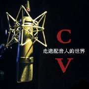 cv