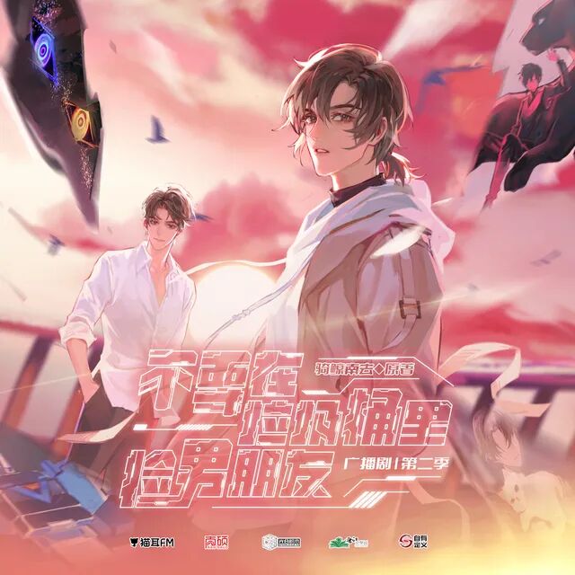 长评丨躺平和燃尽，都是态度——《不要在垃圾桶里捡男朋友》