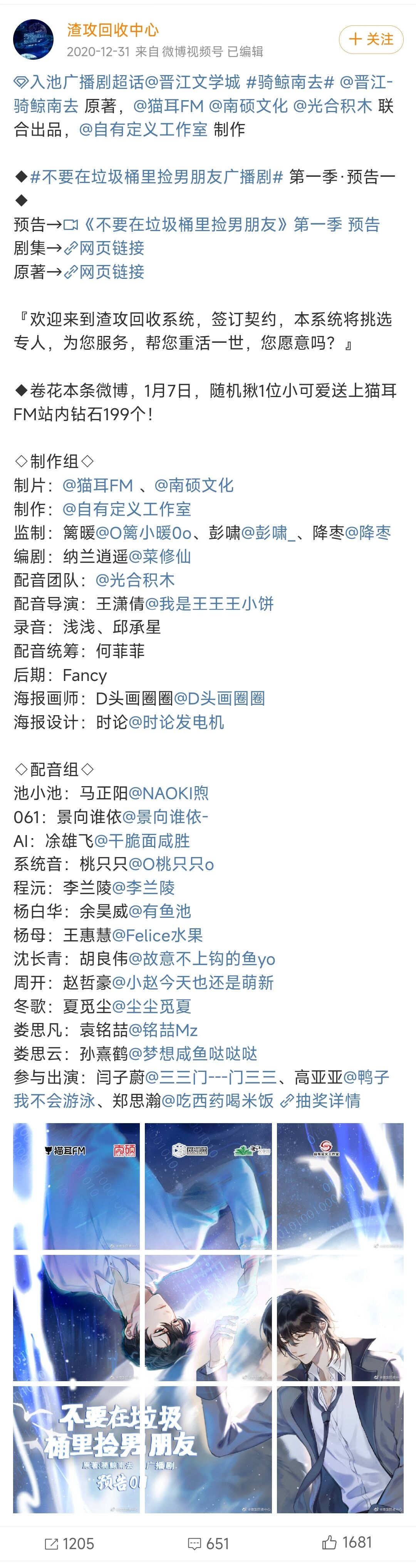 长评丨躺平和燃尽，都是态度——《不要在垃圾桶里捡男朋友》