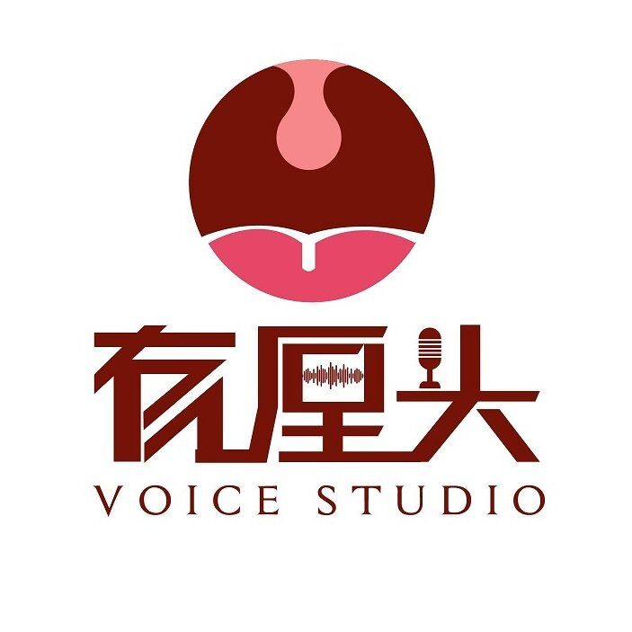 有厘头 周末全天沉浸式配音学习 启动报名