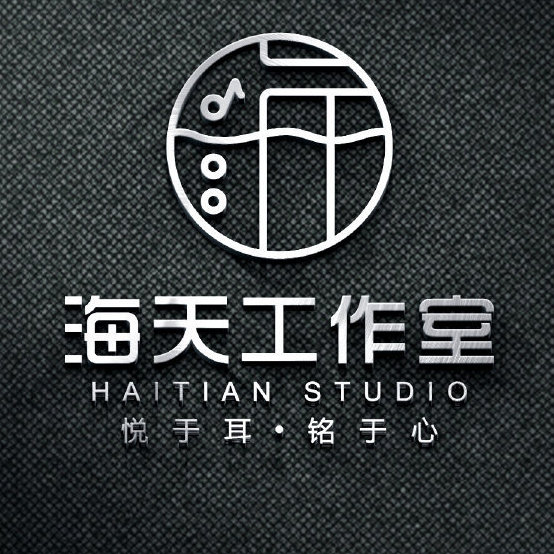 海天工作室 繁花班 招生开启