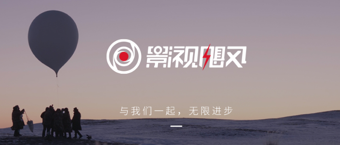 影视飓风 实习招募（尽快到岗）